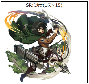 snkmerchandise:  News: Shingeki no Kyojin x Boku & Dragons (BokuDora) Social Game Original Collaboration Dates: July 16th to July 27th, 2016Retail Price: N/A SnK has partnered with the Boku & Dragons mobile game for July 2016! During this period,