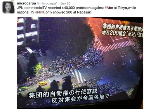 What Exactly is going on in Tokyo Right Now?