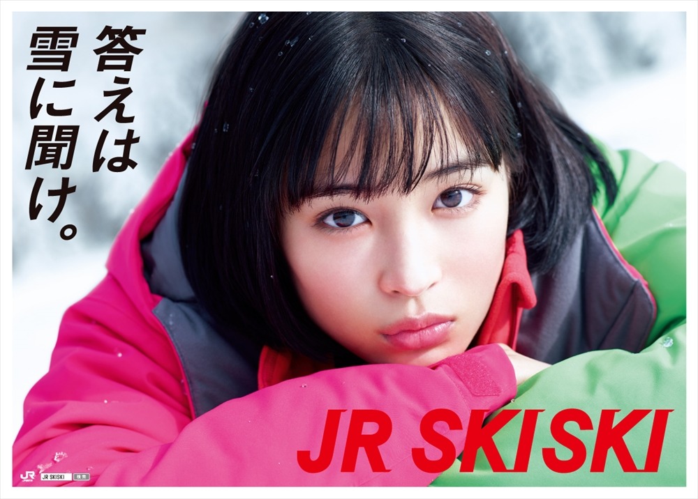 toru-soundcolor:  East Japan Railway Company takes special advertisement once every