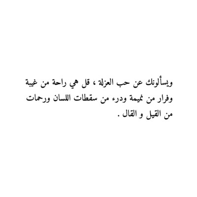اقتباسات Tumbex