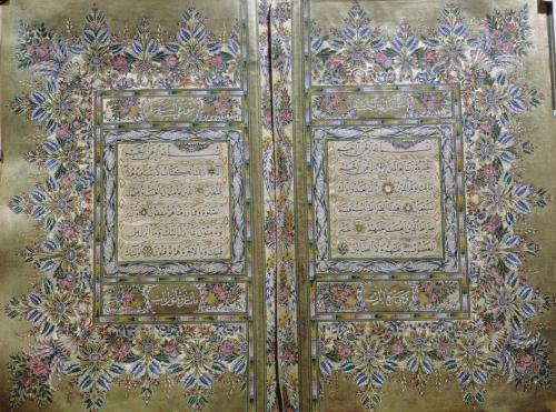 These are the first pages of the verses of the Quran written and painted in gold leaf for the Ottoma