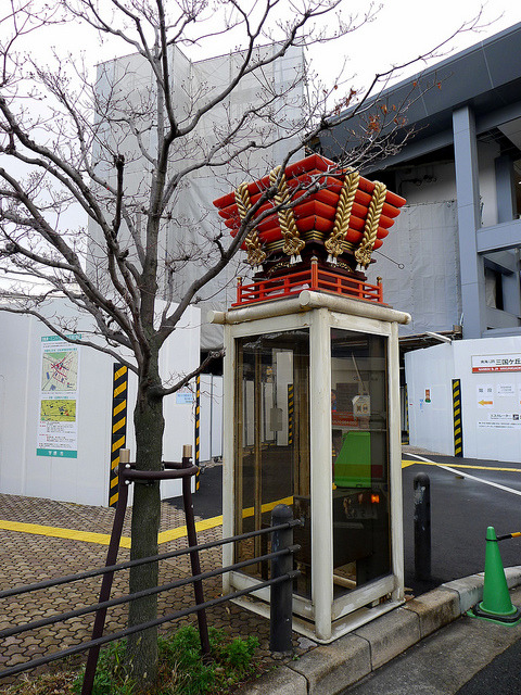 Futon Taiko Telephone box （ふとん太鼓電話ボックス） on Flickr.