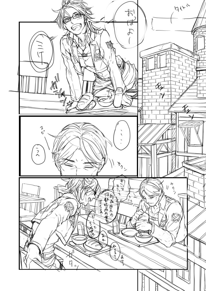 garrassand101:  androgynous—nanaba:   The part of the comic was too cute not to