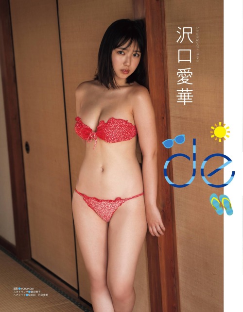 kyokosdog: Sawaguchi Aika 沢口愛華, Ex-Taishu 2020.08  