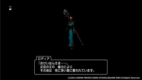 積みゲー職人の朝は早い ドラゴンクエストx 闇に眠りし王 積みゲー職人の朝は早い ドラゴンクエストx 闇に眠りし王