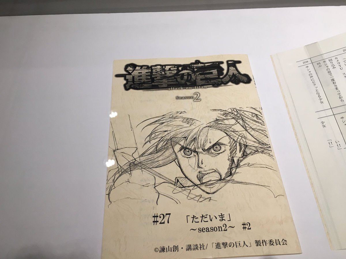 SnK News: Wall Kumamoto Exhibition Displays SnK Season 2 Key Animation &amp;