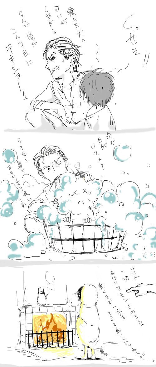 Art By