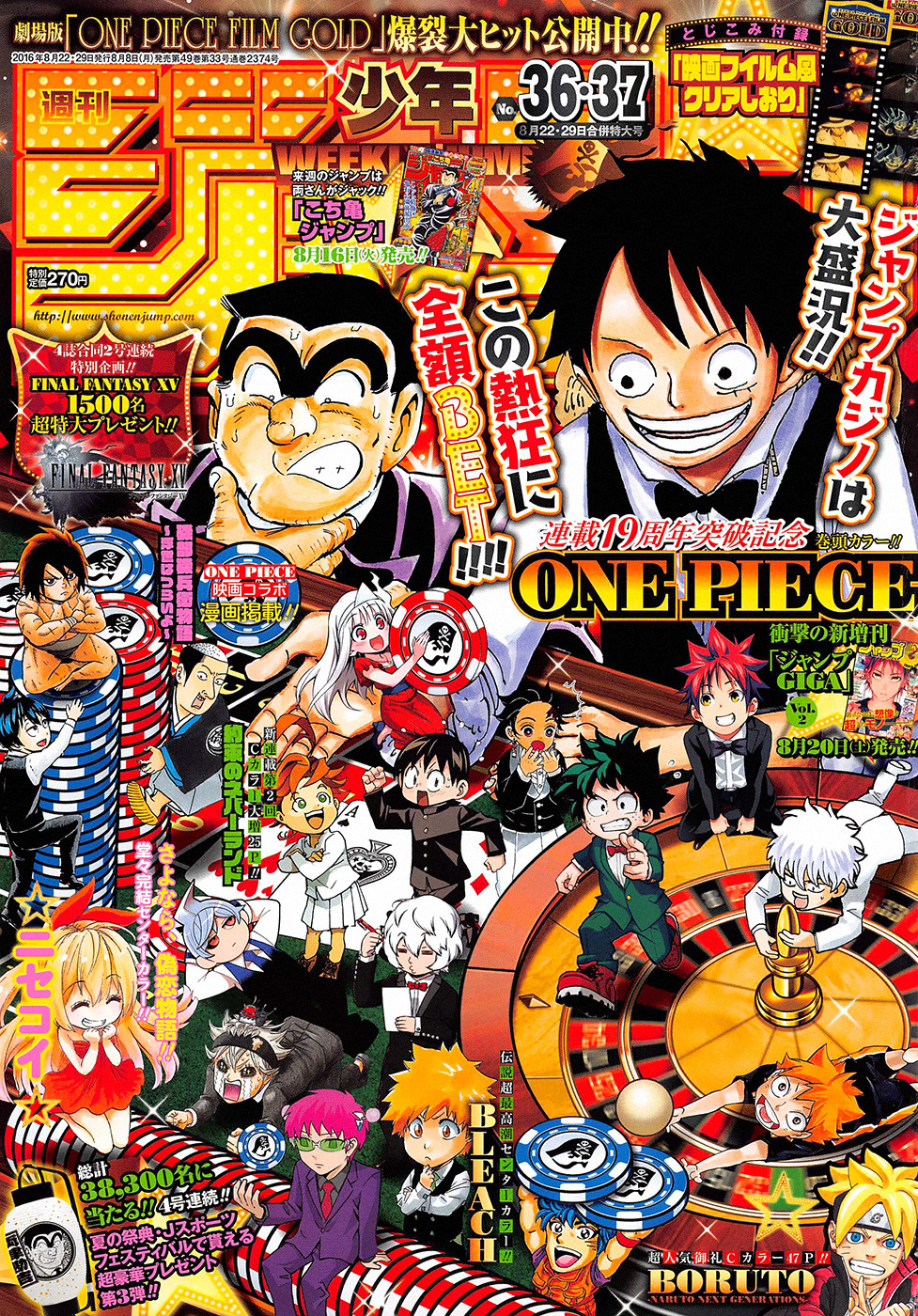 Fuck Yeah One Piece Colour Spreads Jump No 36 37 16