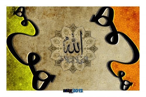 He is Allah (Allah’s Name in Zakhrafah and Calligraphic Frame)“ هو الله
”
“He is Allah [the thick black lines on either side of the page spell out ‘He is’, twice on each side]”
www.IslamicArtDB.com » Zakhrafah/Arabesque (Islamic Artistic Decoration)