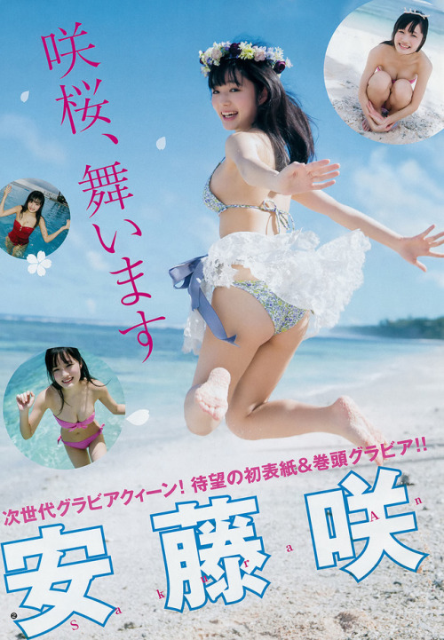 turublr:  週刊ヤングジャンプ 2019年01号
