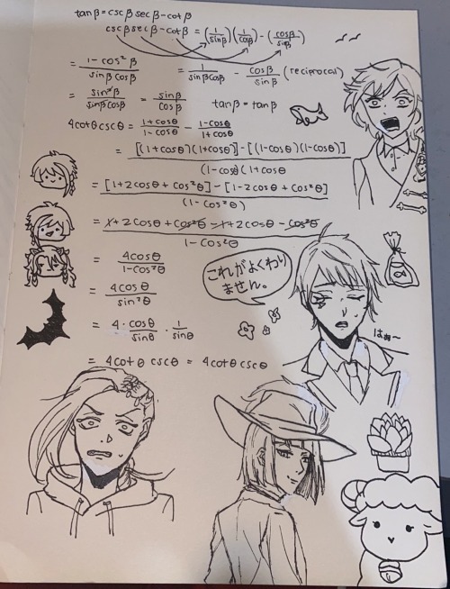 Another Trigo Notes With Drawingsno I Did Not Understood The Topic But At Least The Page Is Cute (obey