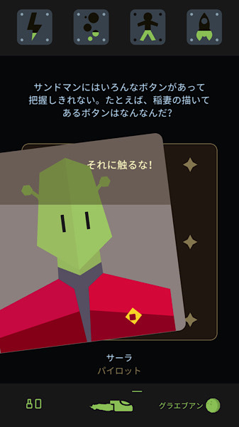 regins beyond