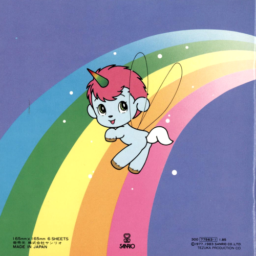 Sanrio My Unico save your stickers album (1983)(x)