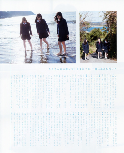 keyakizakamatome:  UTB  Vol.30 2016年3月号 今泉佑唯 x 小池美波 x 長濱ねる 