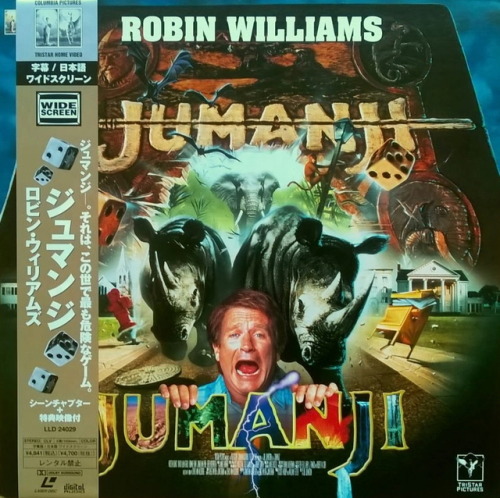 Jumanji