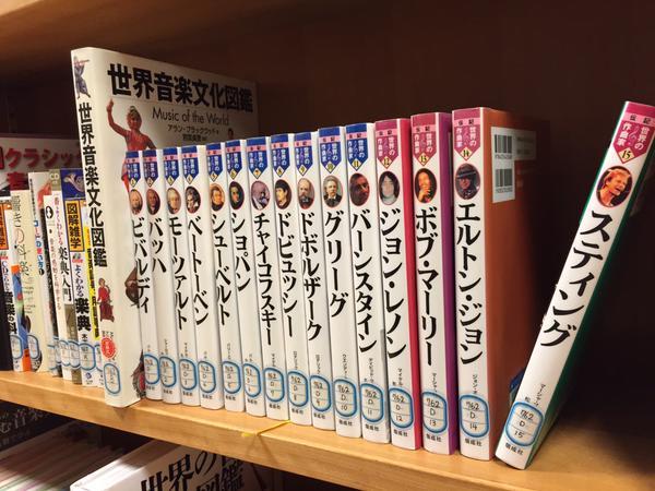 tar0:  (via はるみさんはTwitterを使っています: “先日中学のクラス会があって、ついでに建て替えた母校の見学もしたのですが、図書室で衝撃的なものを発見。