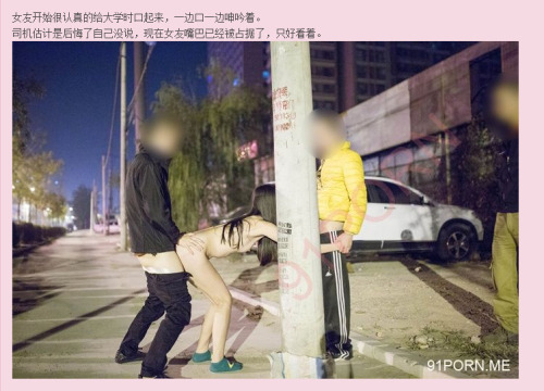 flychousyard: 带着音乐学院女友在路边野战被碰到,邀请路人一起干女友(4)