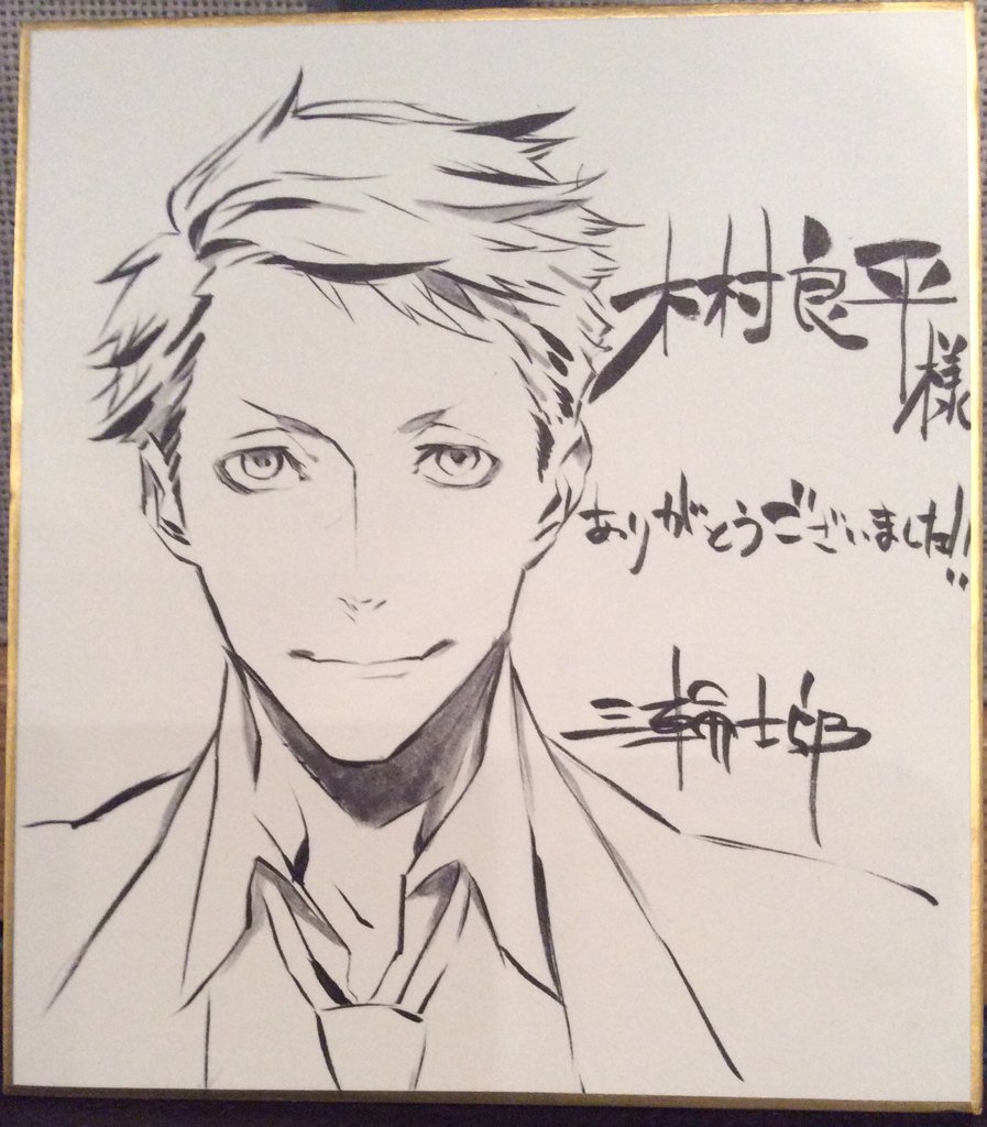 Joker Game Illustration Boards: Characters &amp; Respective Seiyuu By Joker