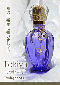 simonblackquill:  Ｕｔａ　ｎｏ　☆　Ｐｒｉｎｃｅ－ｓａｍａ　♪　ｐｅｒｆｕｍｅｓ　－　ＳＴ☆ＲＩＳＨ