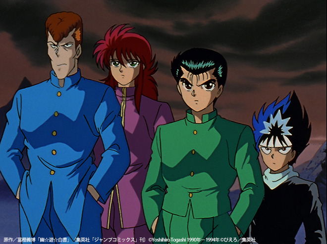 Yu Yu Hakusho Teaser 2023 Netflix #yuyuhakusho