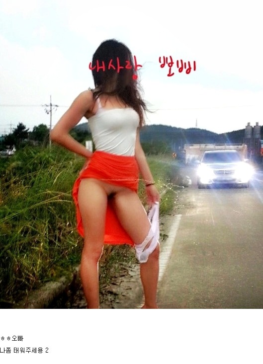 여자들 제보 하시요 텔레그램 subiji