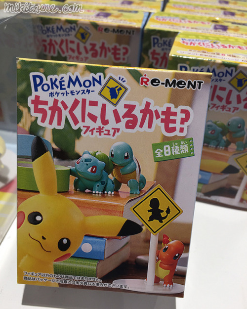 zombiemiki:A new series of blind-packaged Pokemon figures called “Pokemon Might Be Nearby?” (ポケモンちかく