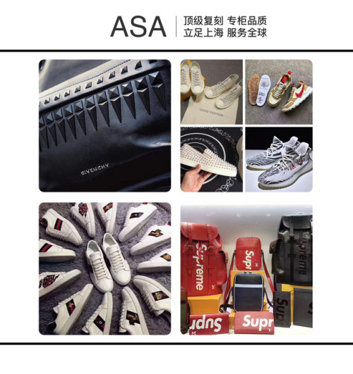 asa1101: 品质是基石、做货靠态度、幕后潮货终端！7年实体老店！！5年线上老司机！！潮货整合STUDIO，专注服务华人、网红、代购、品质是基石，做货靠态度。邮全球..上海、青岛、广州、北京、 实