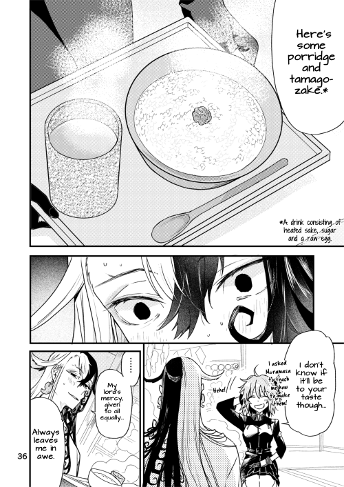 Fate/Grand Order Unofficial Book - Sake Book