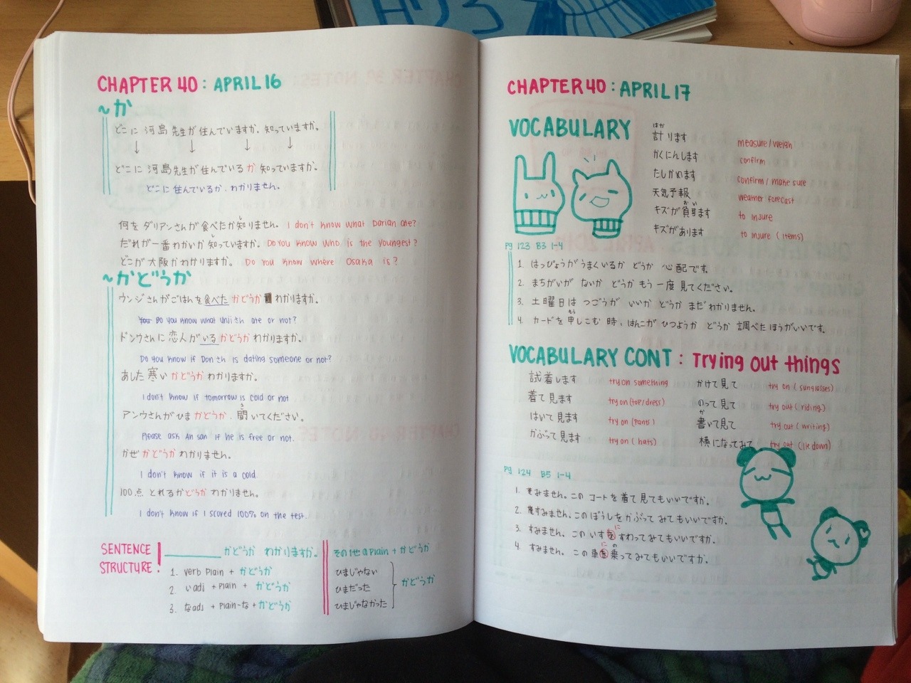 kaiami:  I’d gotten a lot of asks asking for more notebook pages after posting