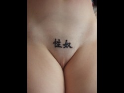 slave895-232-675: Sexslavewife is a true submissive, who knows her purpose is to serve and satisfy.  Her tattoo reads ‘Sex Slave’ in Chinese 