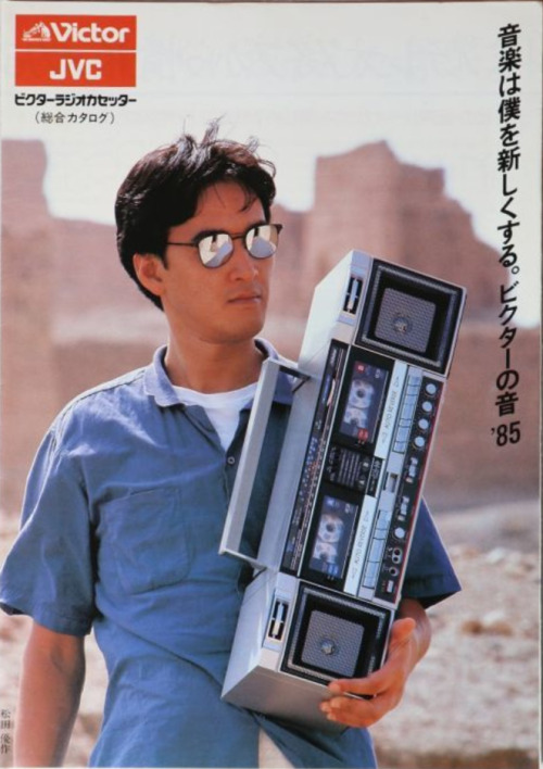 lovejapanese80s: yodaprod: JVC Compo System V5 (1985) 松田優作