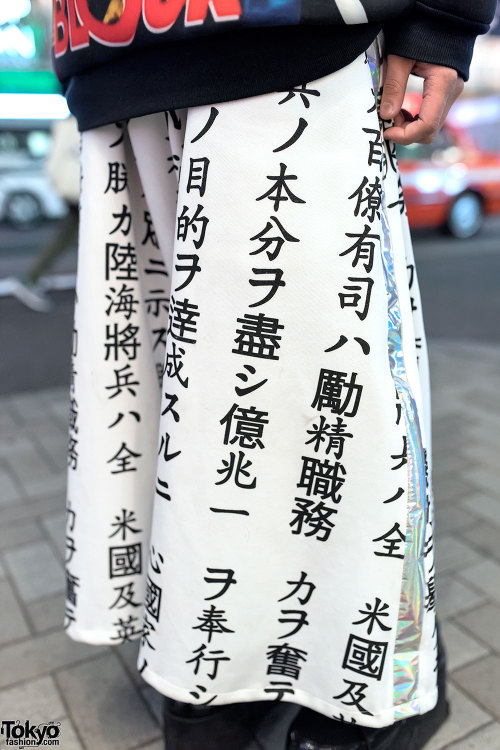 Yana on the street in Harajuku wearing a DAMAGE neoprene top, Buccal Cone kanji print pants, YRU pla