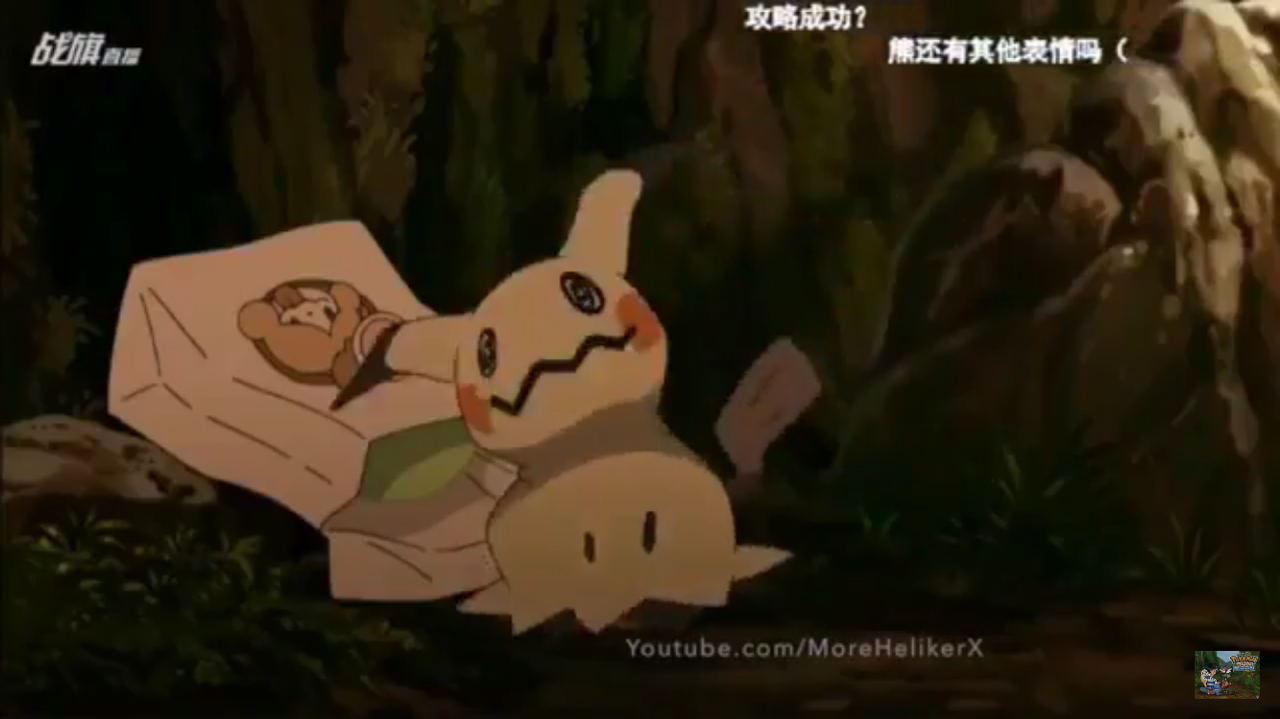 itstrickstersugar:  not sure if this is considered “cute” but mimikyu got real