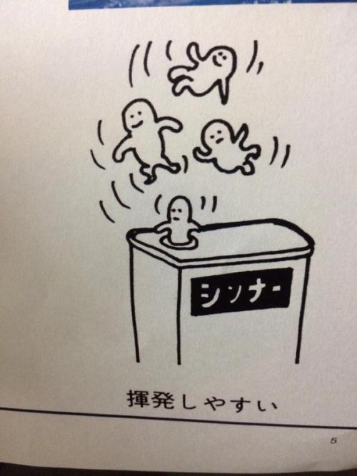 gadd9: 暗喩、(metaphors, ) on Twitter: “シンナーの注意書きに書かれたイラスト危機感なさ過ぎカワイイ t.co/WRPKqcrtv9&rdq