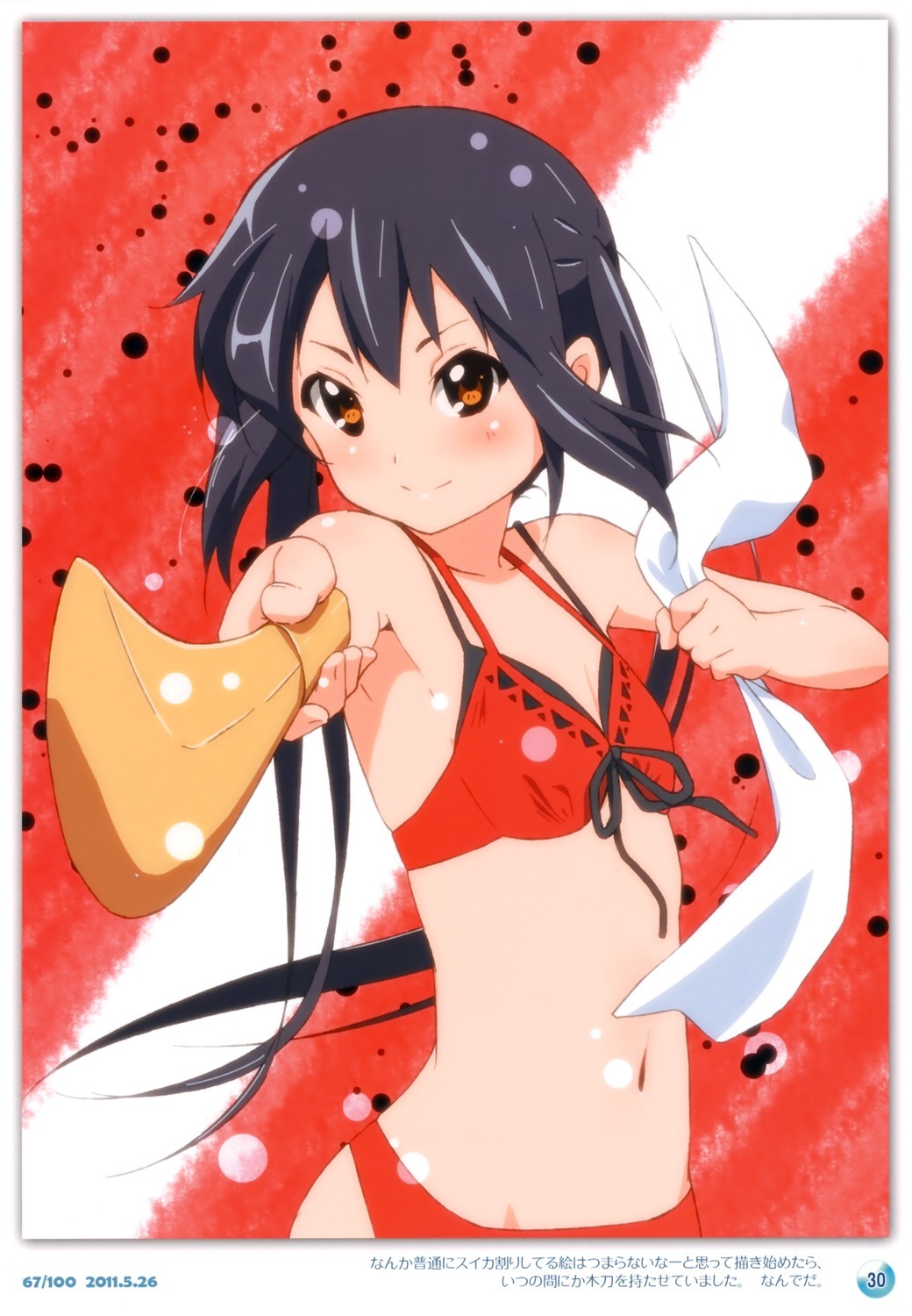  [二次元裏(jun)(ふたば)] via Illustail