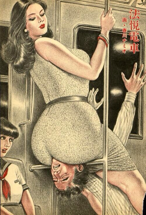 euphoricity:  I       Love       Butts