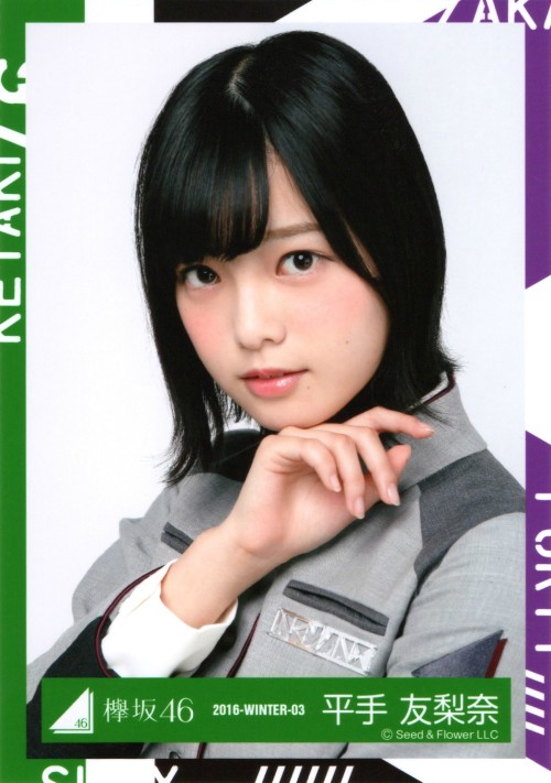 keyakizakamatome:欅坂46 『二人セゾン』発売記念握手会オフィシャルグッズ 生写真 『サイレントマジョリティー』歌衣装 『語るなら未来を…』制服