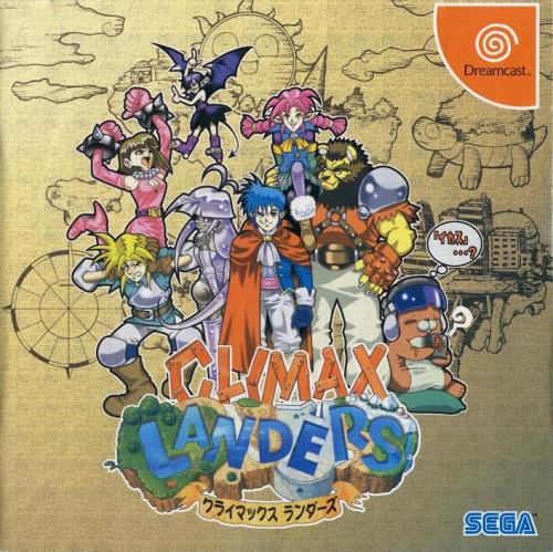 ‘Climax Landers’ aka ‘Time Stalkers’Japanese Box ArtSEGA Dreamcast