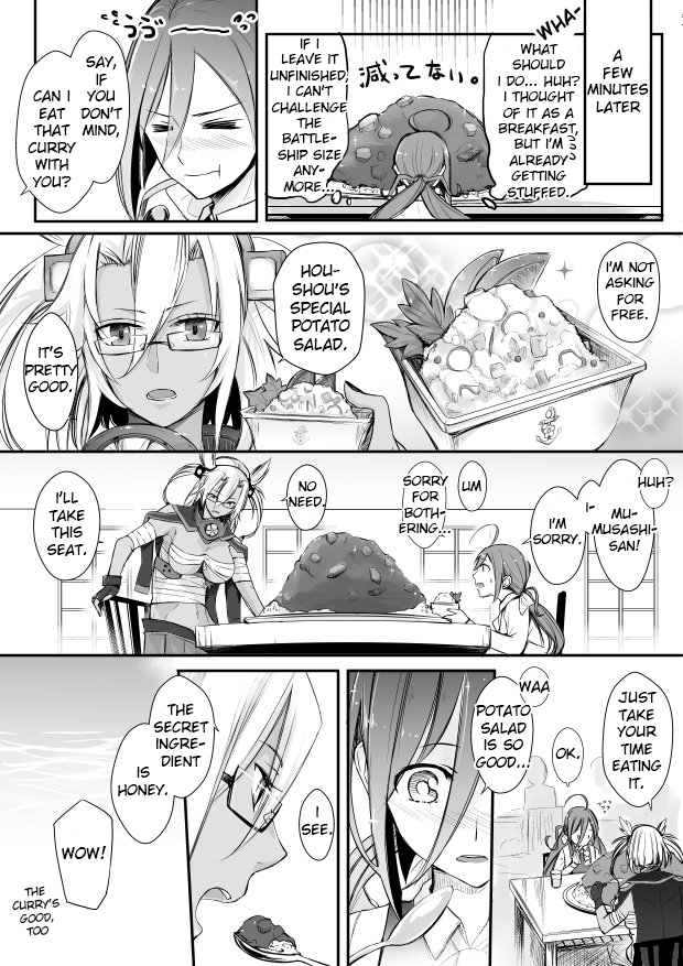 U Wot M8 Kancollegirls 武蔵と清霜 金曜は少しだけ戦艦になれるカレーの日 By U Wot M8 Kancollegirls 武蔵と清霜 金曜は少しだけ戦艦になれるカレーの日 By