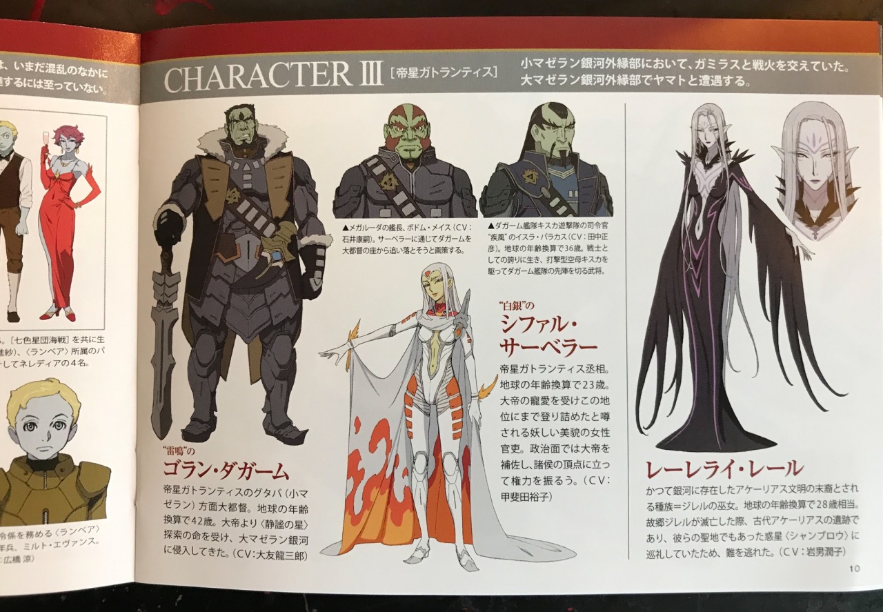 宇宙戦艦ヤマト22愛の戦士たち Explore Tumblr Posts And Blogs Tumgir 宇宙戦艦ヤマト22愛の戦士たち Explore Tumblr Posts And Blogs Tumgir