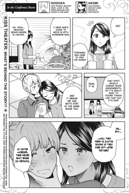 The Holy Mother Of Yuri The Holy Mother Of Yuri