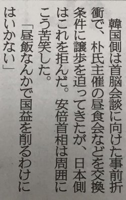 Himmelkei: ごましお（次世代ホワイト）さんはTwitterを使っています