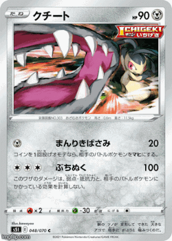 Phoebe Pokemon Tumblr Posts Tumbral Com