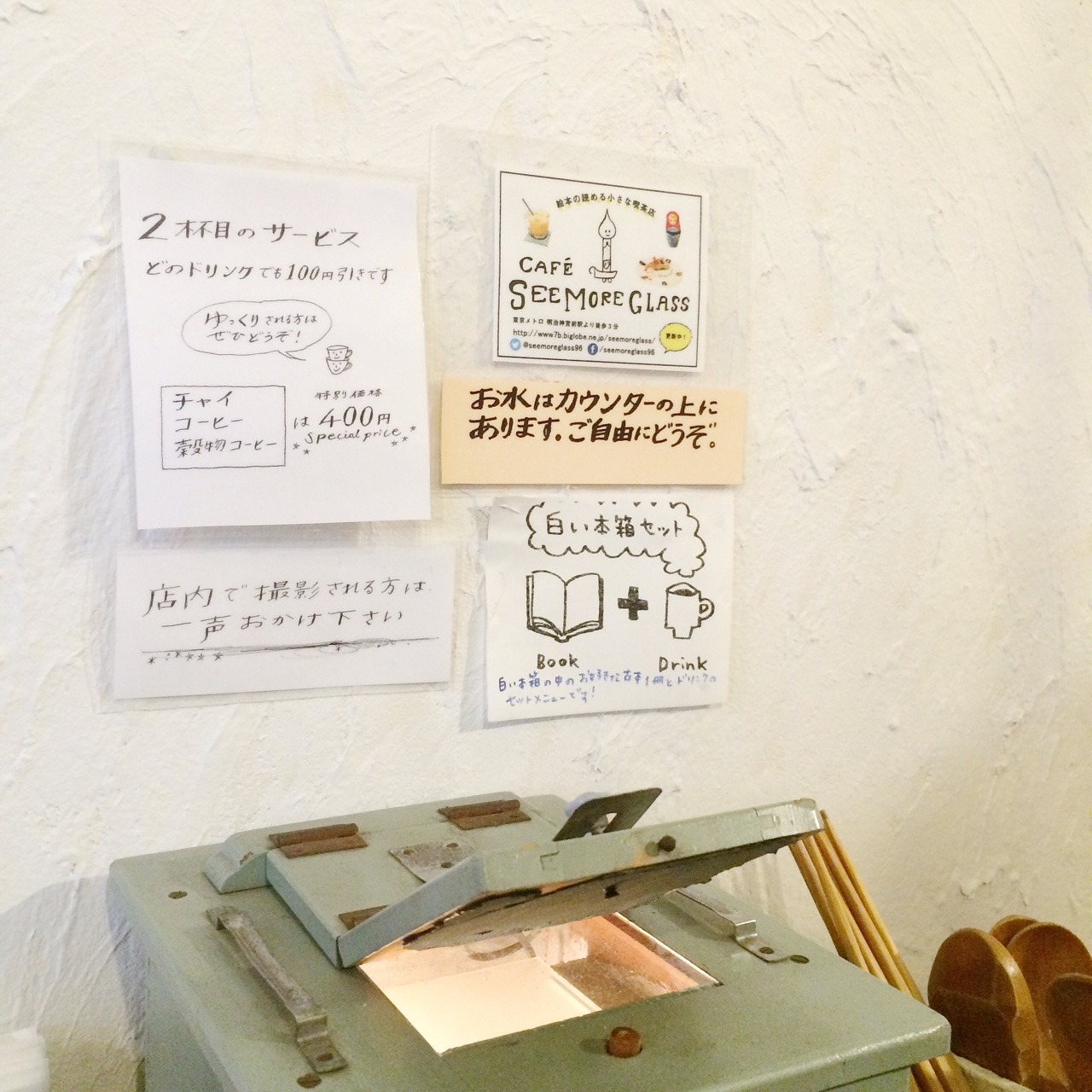 tearyplant:  sea-glasses:  dandyvisual:  150626 tb, crisp tokyo  it’s personal