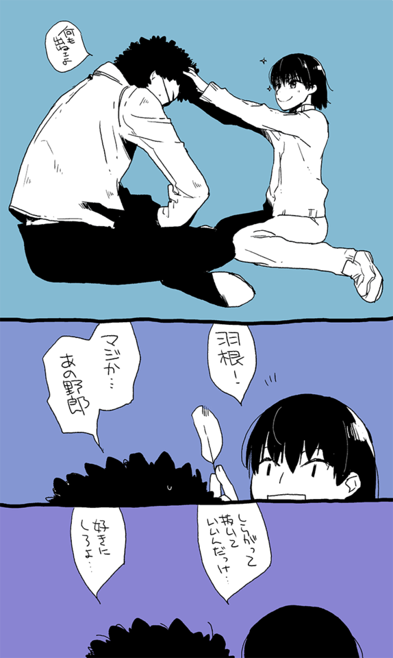 ショーゴー Explore Tumblr Posts And Blogs Tumgir