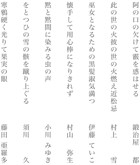 愛須心亜 Explore Tumblr Posts And Blogs Tumgir