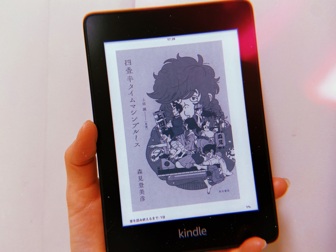 Books 読了日 雲田はるこ 昭和元禄落語心中 7巻 久しぶりの漫画 Books 読了日 雲田はるこ 昭和元禄落語心中 7巻 久しぶりの漫画
