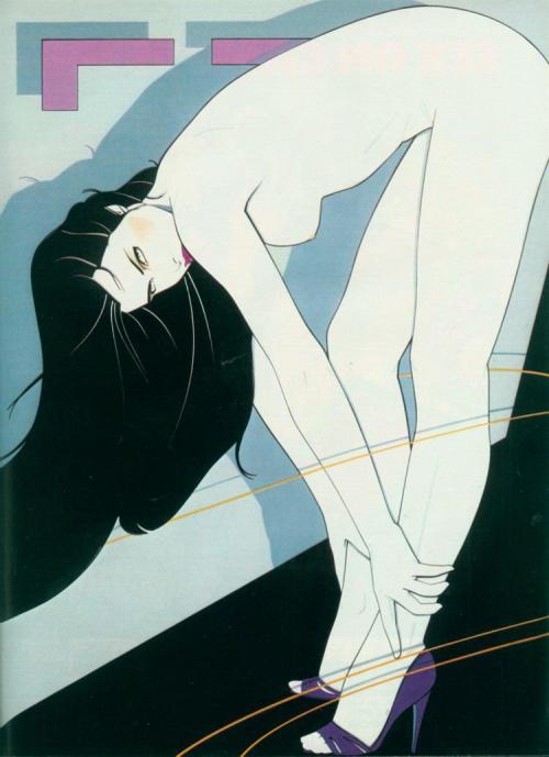 Patrick Nagel - Playboy (1982)