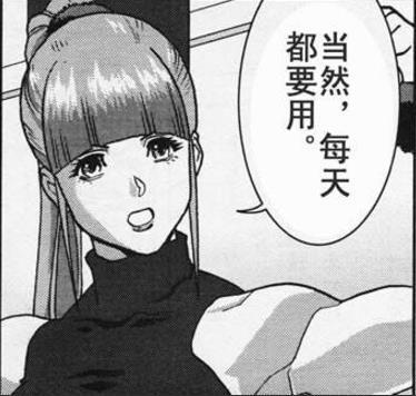 animemangamusclegirls: Shelly Page  『シェリー･ペイジ』-     Mobile Suit Zeta Gundam Define『機動戦士Ζガンダ Define』          Shelly is a character from the Mobile Suit Zeta Gundam Define manga.   Her real name is Olga Tymoshenko,