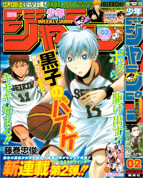 kinbari14:  KNB Dec 8, 2008- Sep 1, 2014 KNB Extra Game Dec 27, 2014- March 3, 2016
